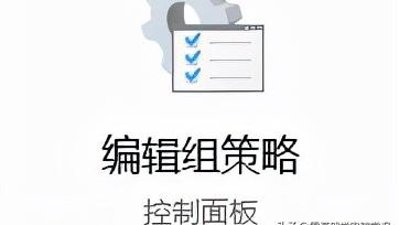 win10的无法设置时间