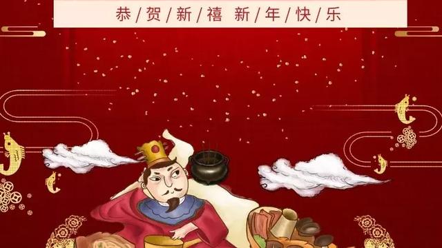 南方小年祝福語大全