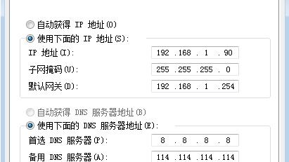 win10无线静态ip设置无线路由器