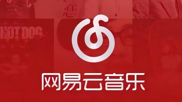 怎么win10版网易云