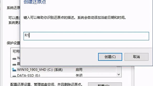 win10更新后还原网络设置