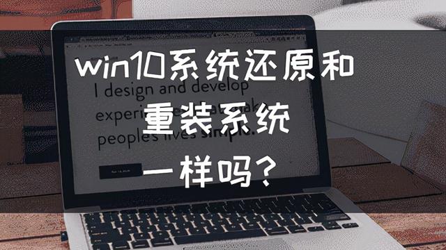 win10怎么把c盘恢复出厂设置