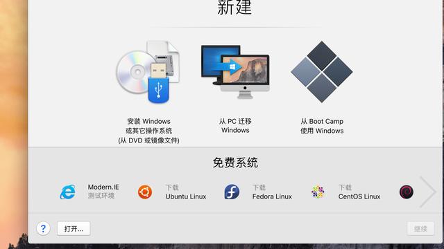 mac能安装ghost版win10吗