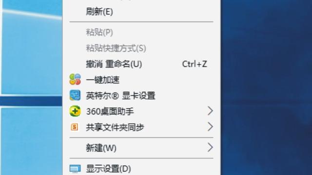 win10系统怎样设置GIF桌面壁纸