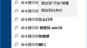 电脑win10设置管理员账号登陆