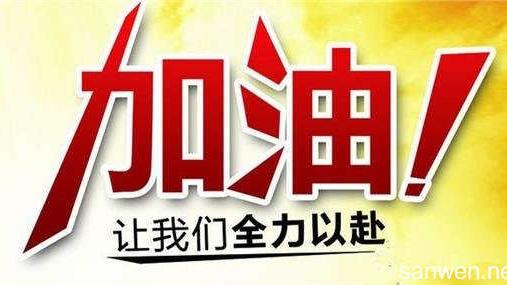外语学校自荐信通用