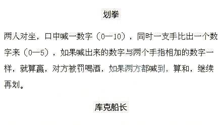 多人聚会可以玩哪些小游戏