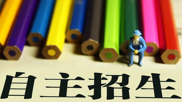 自主招生老师推荐信