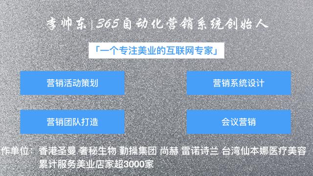 美容院活动方案精选