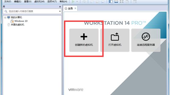 win10设置主分区和逻辑分区