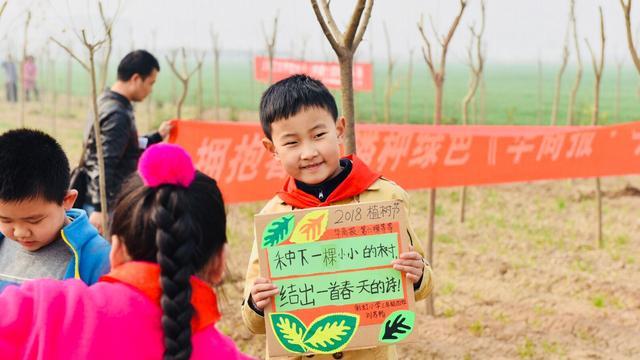 【推荐】植树小学作文