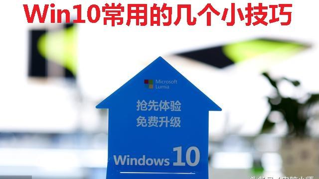 win10设置开机五笔