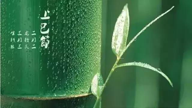 三月三诗词大全朗诵
