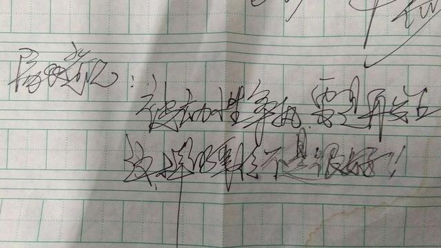 打闹学生检讨书汇总