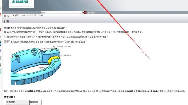 nx10安装在win10