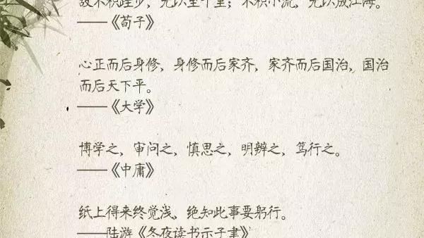 女生励志的诗句