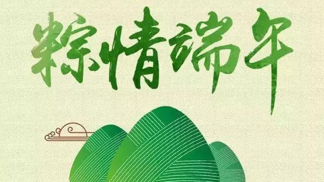 【推荐】幼儿园端午节活动总结