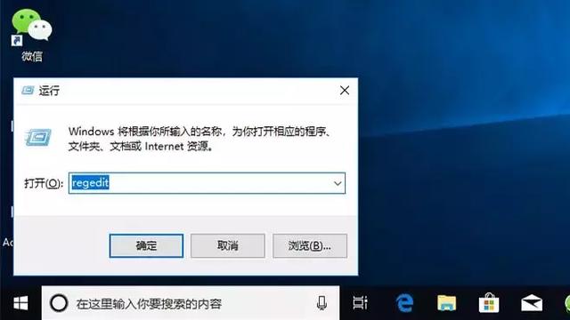 win10怎么设置开机刷脸