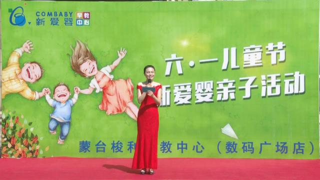 早教中心六一儿童节亲子活动方案精选