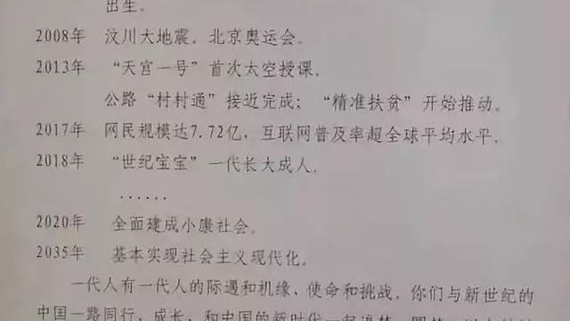 美丽的龙泉湖作文（通用）