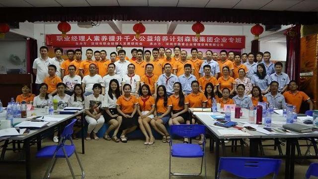 职业化培训学习心得体会（通用）