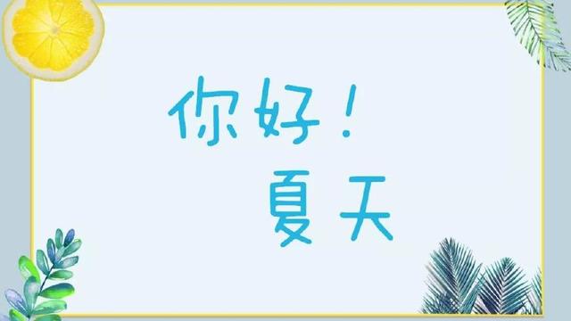 关于夏至的诗句和名句