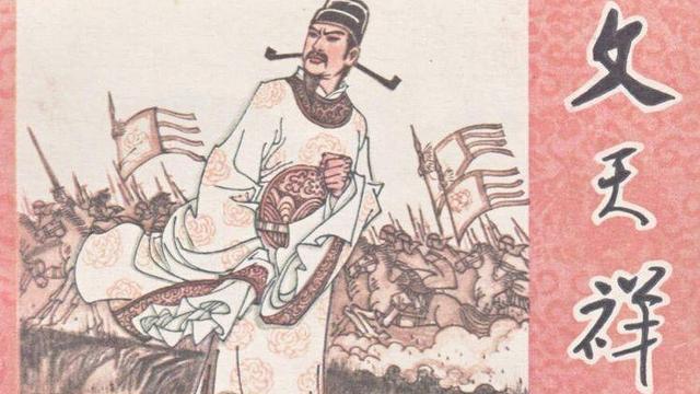 文天祥的爱国诗句是
