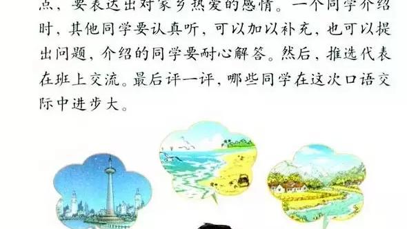精品读三年级作文