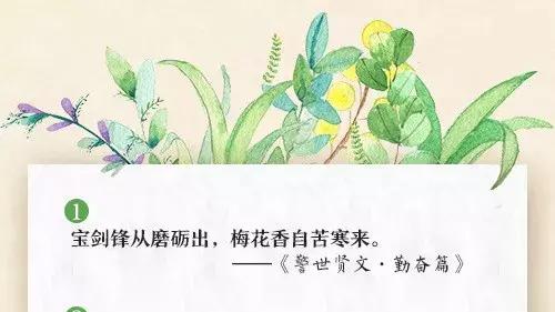 人生态度精辟诗句