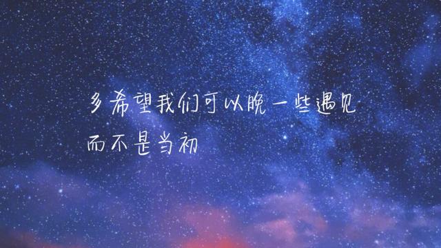 余生都是你的句子