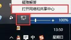 win10拨号怎么设置自动连接