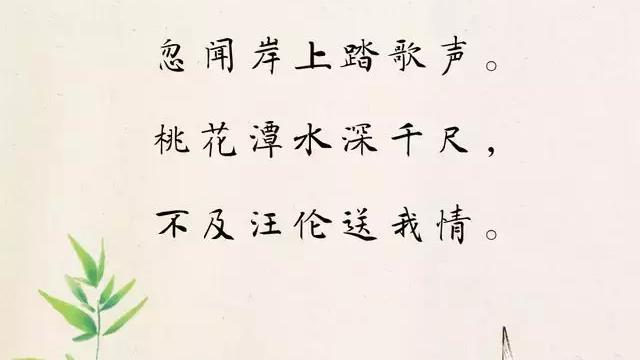 李白写给汪伦的诗有哪些