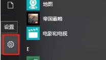 win10系统设置指纹为灰色怎么解决