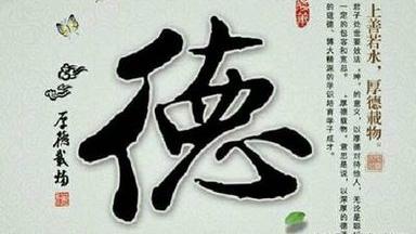 形容人品不好的成语 形容人品素质差的句子