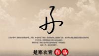求書名：耽美現代兄弟文
