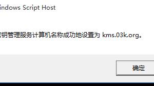 win10设置office为豆绿色