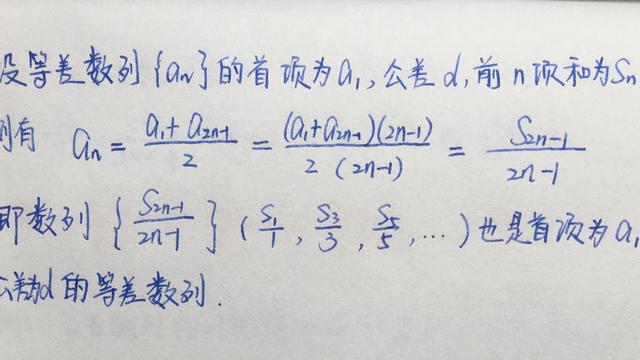 “等比数列求和”数学知识点归纳