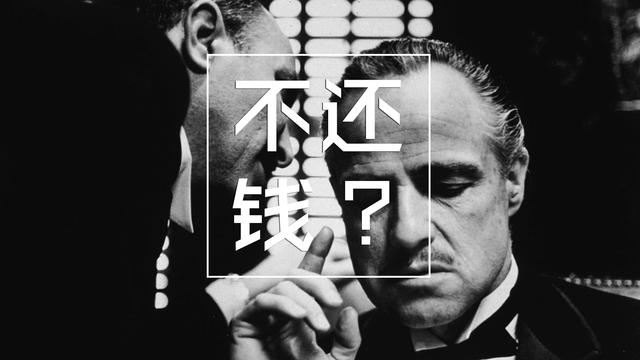 欠钱不还的说说（精选）