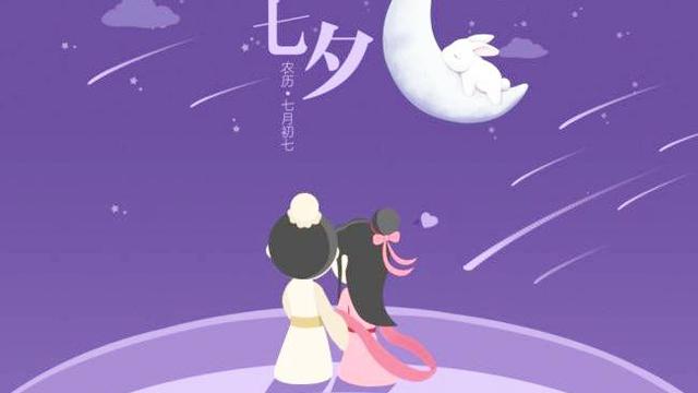 七夕节的故事英文