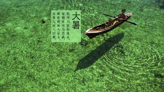 表达高温干活的人的诗句