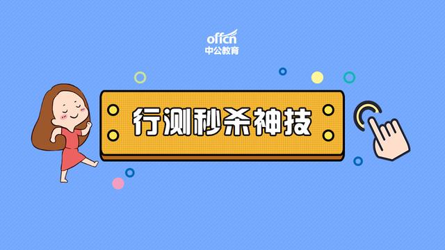 忐忑怎么造句