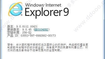 ie7在win10下安装