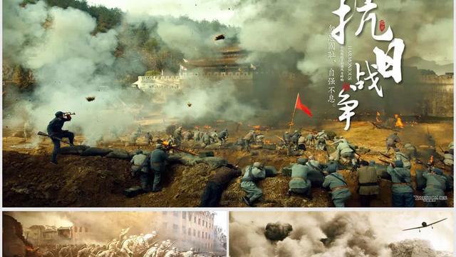 关于抗日战争胜利的作文1000以上