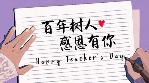 赞美老师的优美语句和段落
