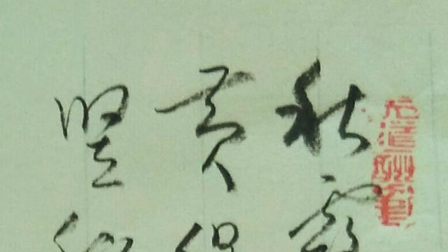 形容秋草的詩句