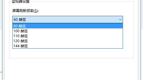 cfwin10里cf设置无法16位色