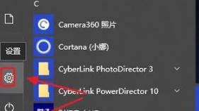 win10屏锁设置不管用