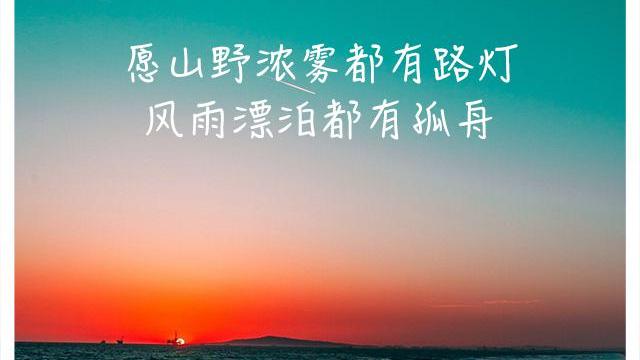 "路灯像什么"的句子有哪些