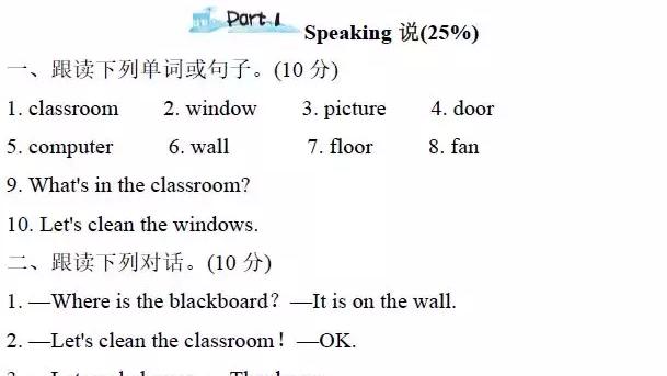 大学英语综合教程1课后答案u6