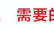 安塞腰鼓句子賞析